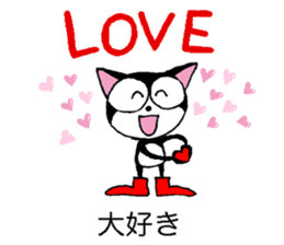 Mikey the Black Cat sticker #10339393