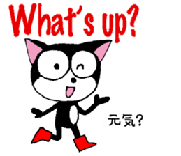 Mikey the Black Cat sticker #10339396