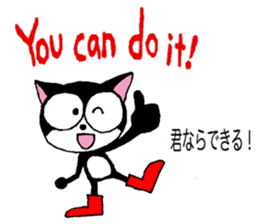 Mikey the Black Cat sticker #10339398