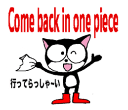 Mikey the Black Cat sticker #10339399
