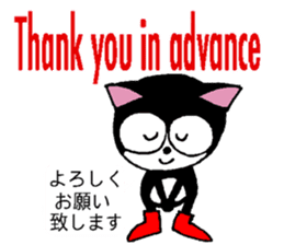 Mikey the Black Cat sticker #10339400