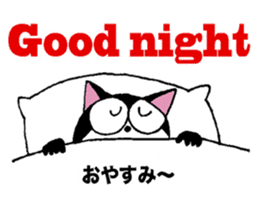 Mikey the Black Cat sticker #10339402