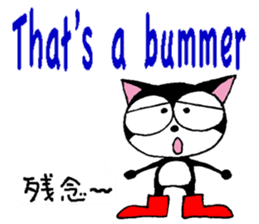 Mikey the Black Cat sticker #10339405