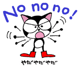 Mikey the Black Cat sticker #10339406