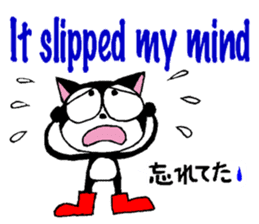 Mikey the Black Cat sticker #10339407