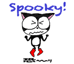 Mikey the Black Cat sticker #10339412