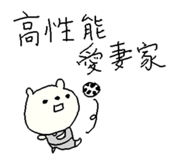 Futsal animals Stickers! sticker #10339422