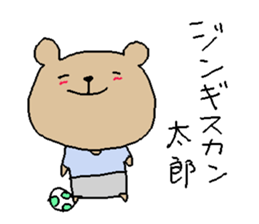 Futsal animals Stickers! sticker #10339423