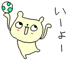 Futsal animals Stickers! sticker #10339428