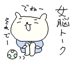 Futsal animals Stickers! sticker #10339434