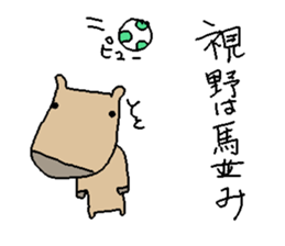 Futsal animals Stickers! sticker #10339435