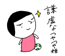 Futsal animals Stickers! sticker #10339442