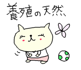 Futsal animals Stickers! sticker #10339443