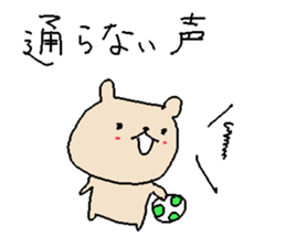 Futsal animals Stickers! sticker #10339444