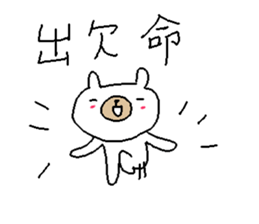 Futsal animals Stickers! sticker #10339448