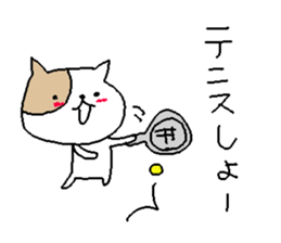 Futsal animals Stickers! sticker #10339449