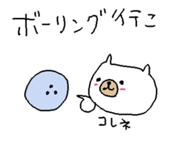 Futsal animals Stickers! sticker #10339453