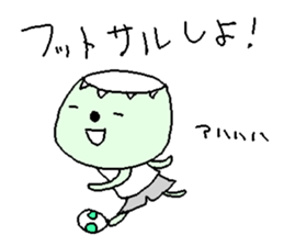 Futsal animals Stickers! sticker #10339455