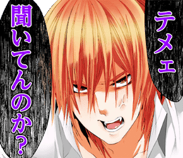 Taiyo living in the boy dormitory sticker #10339456