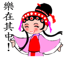 Meng Department Daisakusen13 sticker #10339498