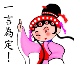 Meng Department Daisakusen13 sticker #10339504