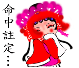 Meng Department Daisakusen13 sticker #10339511