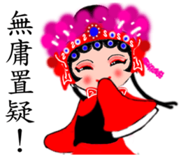 Meng Department Daisakusen13 sticker #10339527