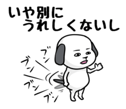 Dog is Very Lively Tonight too. 1 sticker #10339656