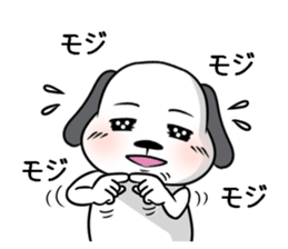 Dog is Very Lively Tonight too. 1 sticker #10339678