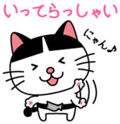 nyajiro Vol.1 sticker #10339696