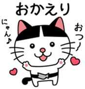 nyajiro Vol.1 sticker #10339698