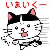 nyajiro Vol.1 sticker #10339700