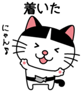 nyajiro Vol.1 sticker #10339702