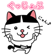 nyajiro Vol.1 sticker #10339703