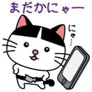 nyajiro Vol.1 sticker #10339704