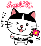 nyajiro Vol.1 sticker #10339706