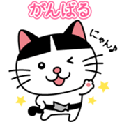 nyajiro Vol.1 sticker #10339707