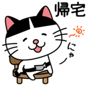 nyajiro Vol.1 sticker #10339709