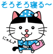 nyajiro Vol.1 sticker #10339710