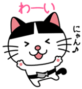 nyajiro Vol.1 sticker #10339714