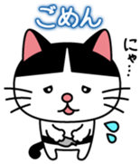 nyajiro Vol.1 sticker #10339715