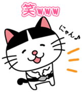 nyajiro Vol.1 sticker #10339718