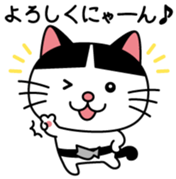 nyajiro Vol.1 sticker #10339719