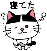 nyajiro Vol.1 sticker #10339723