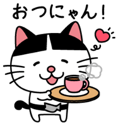 nyajiro Vol.1 sticker #10339724