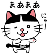 nyajiro Vol.1 sticker #10339725