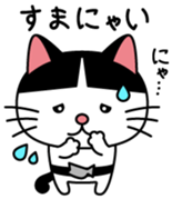 nyajiro Vol.1 sticker #10339727