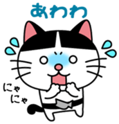 nyajiro Vol.1 sticker #10339730