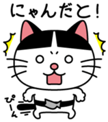 nyajiro Vol.1 sticker #10339732