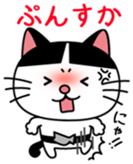 nyajiro Vol.1 sticker #10339733